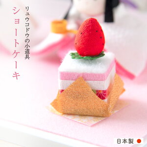 l` ЂȐl`  ЂȐl` ߂ 2026N y߂׍H V[gP[LzЂȐl`pZbg l sV Փ ERhE