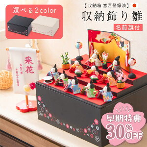 yT!! 30OFF12/1 ߂܂Łzl` RpNg _  킢 l ~j TCY ЂȐl` [ OZbg [ Oi ߂ ߉ ꂢ10l sV