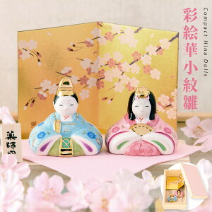 l` RpNg _ V 2026N  킢 l ~j TCY ЂȐl` e ʊG؏䐗  ˔    D tq ЂȂ܂ lC CeA r[