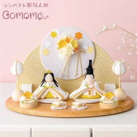 【早割!! 20％OFF★12/11 正午まで】新作!! 雛人形 コンパクト モダン おしゃれ かわいい 2026年 お雛様 ミニ サイズ 親王飾り ひな人形 おひなさま ぽかぽかひな（衝立飾り） 玄関飾り 季節飾り ちりめん 京都老舗 リュウコドウ 人気