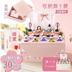 yT!! 30OFF12/1 ߂܂ŁzyyV1ʁzl` RpNg V OZbg hJ _  킢 l ~j TCY ЂȐl` [ ؐ[P[X l` [ 