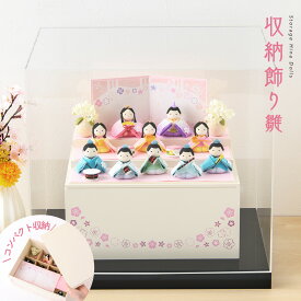 【早割!! 20％OFF★12/11 正午まで】【新作!!】雛人形 コンパクト おしゃれ かわいい 2026年 お雛様 ミニ サイズ ひな人形 収納飾り雛 ぽてり雛 心春 ケース飾り ちりめん リュウコドウ レビュー投稿 おまけ 名前 木札