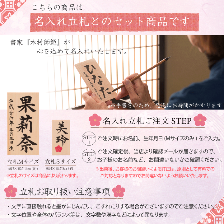 楽天市場 雛人形 コンパクト おしゃれ 陶器 親王飾り 桐箱 染綿手籠雛 大手籠付 手籠 立札 薬師窯 ひな人形 お雛様 ひなまつり 人気 モダン 雛人形 かわいい かわいい顔 可愛い顔 出産準備赤ちゃんまーけっと 楽天市場 雛人形 コンパクト おしゃれ 陶器 親王飾り 桐箱 染綿手籠雛 大手籠付 手籠 立札 薬師窯 ひな人形 お雛様 ひなまつり 人気 モダン 雛人形 かわいい かわいい顔 可愛い顔 出産準備赤ちゃんまーけっと