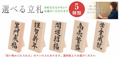 正月飾り玄関飾り床の間飾りお正月【和ごころ目出鯛飾り】迎春飾り2015年正月飾りちりめん細工リュウコドウ龍虎堂