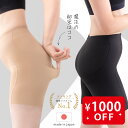 【楽天1位!!】【お得★1,000円OFF】産後ガードル 履くだけ 骨盤 ケア ガードル ヒップアップ 日本製 産後 産後ケア 極薄ガードル ガードルショーツ ぽっこりお腹 ショーツガードル 骨盤ケア 骨盤矯正 着圧 補正下着 フェムケア