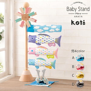 五月人形 コンパクト 木製の人気商品 通販 価格比較 価格 Com