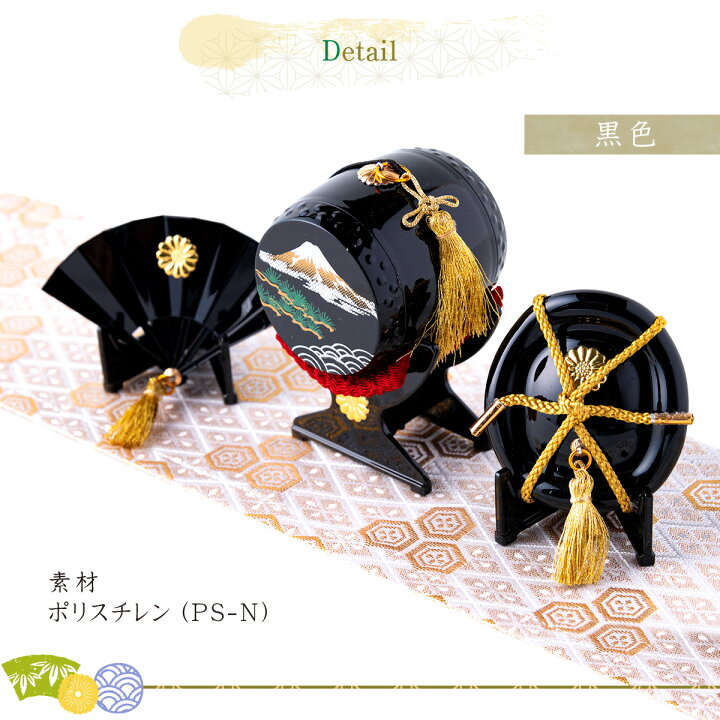 楽天市場】五月人形 コンパクト用 三品揃（軍扇 陣太鼓 陣笠）富士山水  