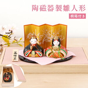 y!! 5OFF11/17 ߂܂ŁzyyV1!!zl` RpNg _  킢 l ~j TCY ЂȐl` ̐l` e ȍʉ؂݂ѐ ˔  D tq Ђ