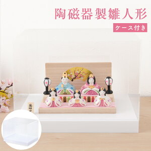 y!! 5OFF11/17 ߂܂Łzl` RpNg _ V 2026N  킢 l ~j TCY ЂȐl` ܐl ʊG؏䐗ij ˔ ANP[X   