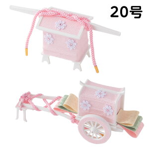 l` RpNg l ЂȐl` 2026N  y߂Ђȏ 䏊UzZbg sV Փ ERhE { sN/N[/15/20