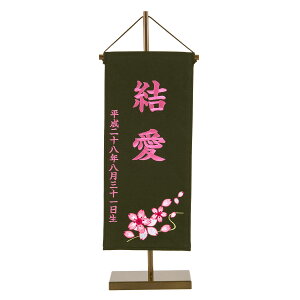 O hJ  Iׂ4×4F  ̎q l` ЂȐl` Ղ oYj Mtg ߋ H ܎O }VTCY