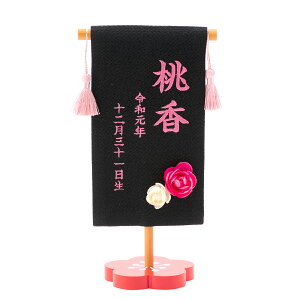 ~jO hJ ̎q l` ЂȐl` Ղ ߂ oYj aj Mtg  sN ubN zCg ~ԑ A[eBtBVt[t ߋ ̐ߋ LO ʐ^B