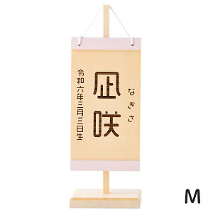 ySALE6,000~OFFzyVizO ̎q ؐ l` ЂȐl` _ ЂȍՂ ߋ ؎D Hq ߋ 킢 RpNg  ؖ j Mtg O a N ӂ