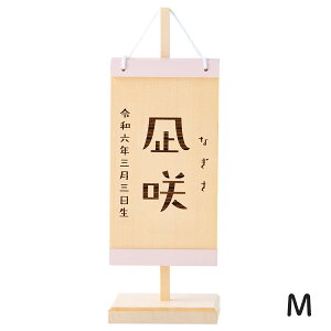 ySALE6,000~OFFzyVizO ̎q ؐ l` ЂȐl` _ ЂȍՂ ߋ ؎D Hq ߋ 킢 RpNg  ؖ j Mtg O a N ӂ