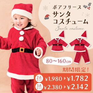 y10OFF11/17 ߂܂ŁzT^N[X ߑ q NX}X T^ RXv  s[X xr[ LbY ̎q j̎q p[eB[ T^ T^RX Zbg v[