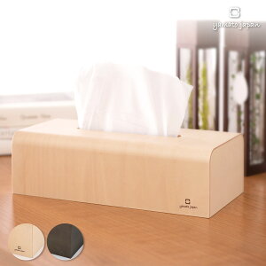 eBbVP[X { CeA  lC`[{bNX i` ؐG ؐ VRf NATURE-BOX rO Vi }gH| yamato japan