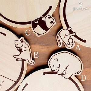 R[X^[ ؐR[X^[ { G Aj} Lb`G  ؐ VRf i` coaster ring animals rO Lb` ItBX OX Rbv E^h Vi lR 