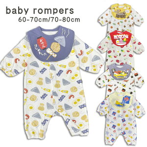 Ȃ肫 X^Ctp[X 60cm 70cm 80cm p[X jbgLg Ђ悱  ł i [ tHXgp[eB Jo[I[ j̎q ̎q q xr[ Ԃ v[