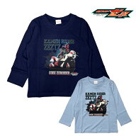 売り切りセール 仮面ライダーゼッツ 長袖Tシャツ ロンT 長袖 プリントTシャツ 天竺 綿100％ キッズ ベビ…