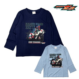 売り切りセール 仮面ライダーゼッツ 長袖Tシャツ ロンT 長袖 プリントTシャツ 天竺 綿100％ キッズ ベビー 子供服 男の子 男児 100cm 110cm 120cm 130cm BANDAI バンダイ KAMEN RIDER 秋 春 キャラクター