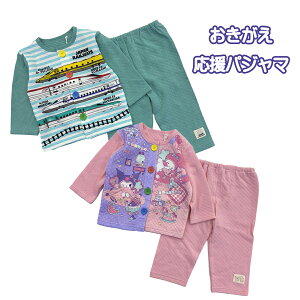 pW} V }C×N~ pW} jbgLg 90cm 100cm xr[ LbY  j̎q ̎q H ~ j  TI }CfB d hN^[CG[ ̂