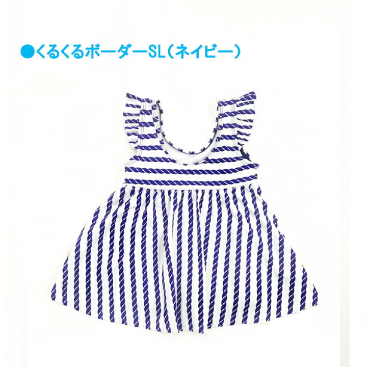 超人気高品質 水着 女の子水着 ワンピース 肩フリル 80 90 95 100 110 1 Na1 008 メール便送料無料 大 Dfsmetodika Com