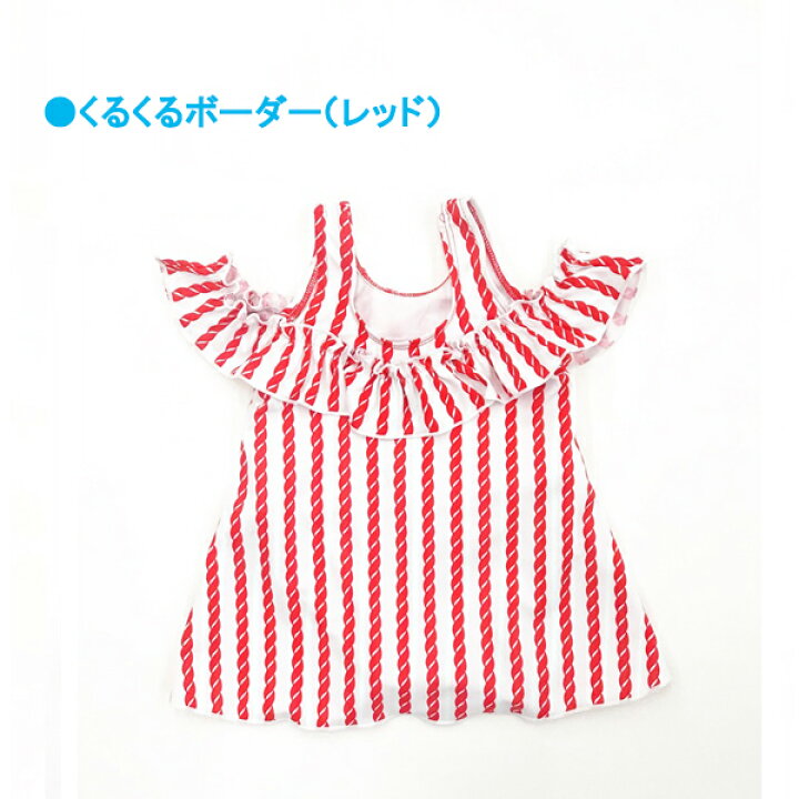 ミニーちゃんなりきり ミニー水着 子供 キッズ 女の子 ガールズ ビキニ 80 Sale 64 Off