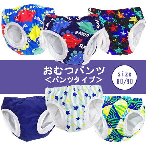 水遊び用おむつパンツ オムツ機能付きが嬉しいスイムパンツのおすすめランキング キテミヨ Kitemiyo