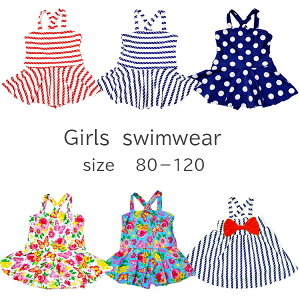 ベビーファッション 女の子 水着 110の人気商品 通販 価格比較 価格 Com