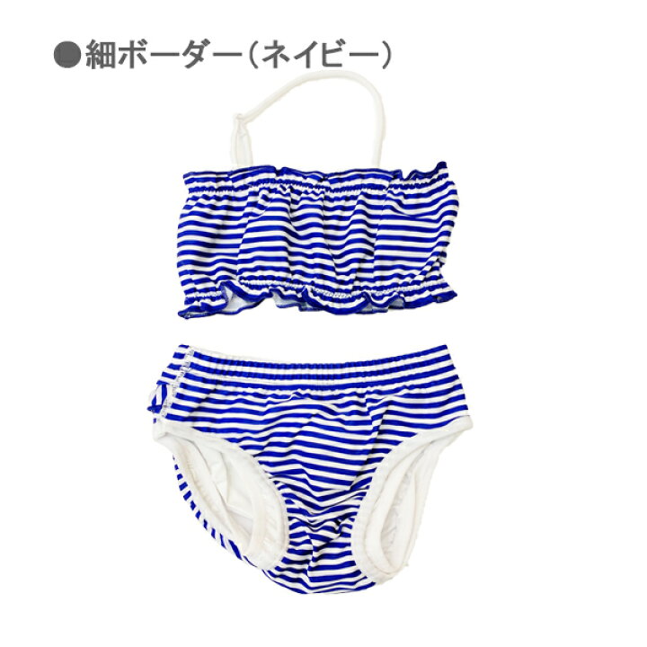 7207円 春早割 送料無料 トミーバハマ Tommy Bahama 女の子用 スポーツ アウトドア用品 キッズ 子供用水着 Girls' 2-Piece Bikini Swimsuit Bathing Suit - Navy White Stripes 7207円 春早割 送料無料 トミーバハマ Tommy Bahama 女の子用 スポーツ アウトドア用品 キッズ 子供用水着 Girls' 2-Piece Bikini Swimsuit Bathing Suit - Navy White Stripes