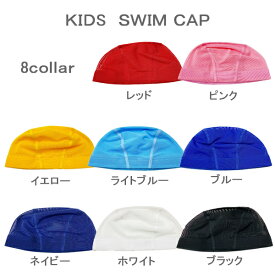 楽天市場 赤ちゃん デパート 水谷 スイムキャップの通販