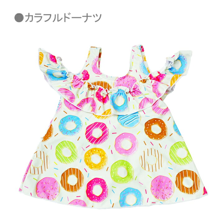 ミニーちゃんなりきり ミニー水着 子供 キッズ 女の子 ガールズ ビキニ 80 Sale 64 Off