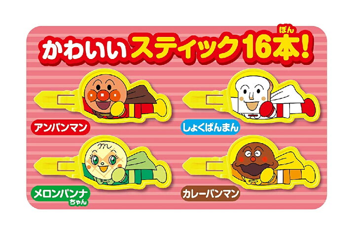 楽天市場 アガツマ アンパンマン ばいきんまんとだだんだん ドキドキアンパンチ 赤ちゃんデパート水谷