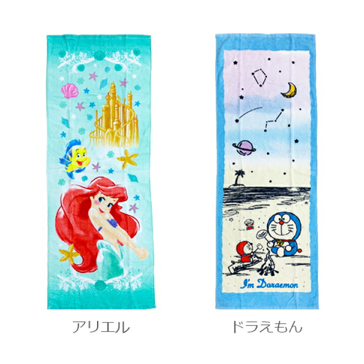 楽天市場 メール便ok キャラクタージュニアバスタオル ディズニー アリエル ミッキードラえもん トトロ コウペンちゃん 約40 110cm 水遊び プール 浮き輪 プールバッグ 幼稚園保育園 学校 赤ちゃんデパート水谷 楽天市場 メール便ok キャラクタージュニアバスタオル ディズニー アリエル ミッキードラえもん トトロ コウペンちゃん 約40 110cm 水遊び プール 浮き輪 プールバッグ 幼稚園保育園 学校 赤ちゃんデパート水谷