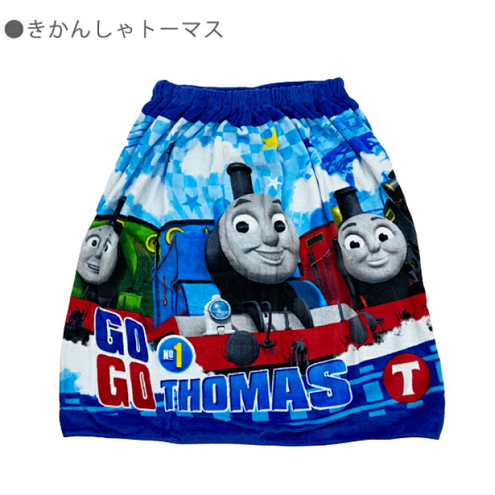 楽天市場 キャラクター 巻きタオル ラップタオル ディズニー ミニーマウス トイストーリー カーズ きかんしゃトーマス おさるのジョージ ドラえもん いないいないばあっ ミッフィー 制菌加工 約60 1cm 水遊び プール 幼稚園 保育園学校 女の子 男の子 赤ちゃん