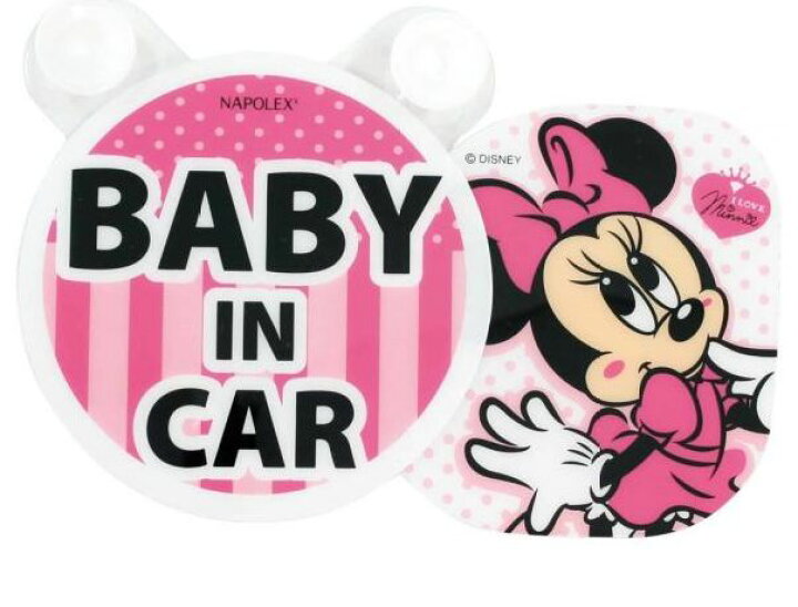 楽天市場 カーサイン スイングメッセージ 402 ミニー ディズニー キャラクター ミニーマウス Napolex Disneyzone 02p03dec16 赤ちゃんデパート水谷