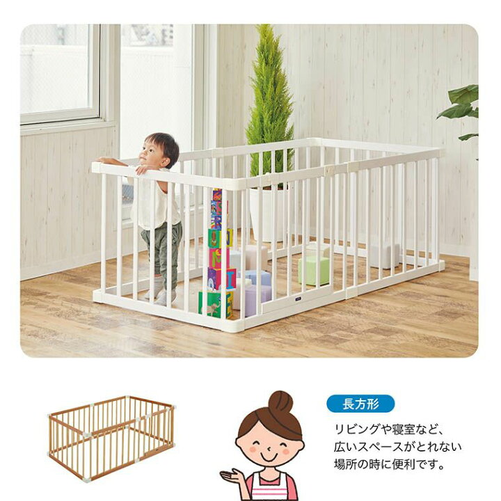 楽天市場】カトージ 木製ベビーサークル 扉付 ナチュラル ホワイト 