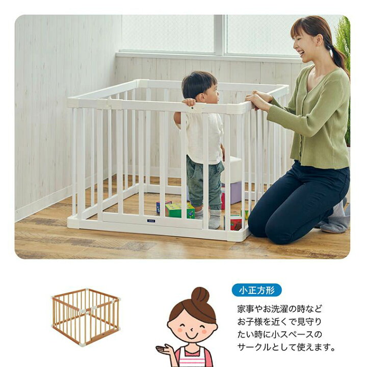 美品 カトージ KATOJI 木製ベビーサークル 扉付き 射 ホワイト