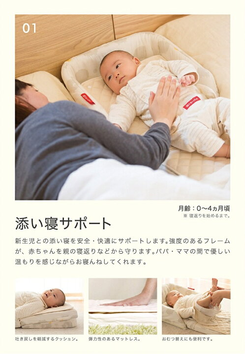 楽天市場】ファルスカ ベッドインベッド フレックス SH&HO(シープ 