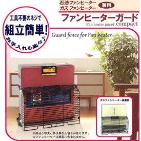楽天市場 赤ちゃん 安全対策 ファンヒーターの通販
