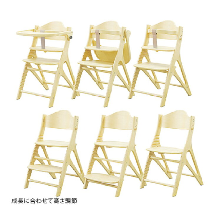 楽天市場】【大和屋】 アッフルチェア テーブル ガード＆ベルト ベビー 