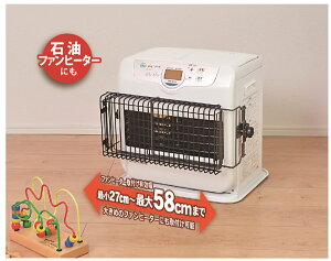 ストーブガード ベビー セーフティ小物の通販 価格比較 価格 Com