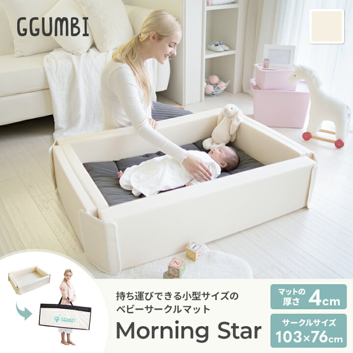 楽天市場】GGUMBI モーニングスター サークルマット Morning Star 