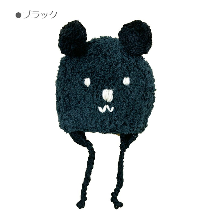 楽天市場 ニット帽 くま 帽子 キッズ ベビー 赤ちゃん 秋冬 手編み風 アニマル 防寒 あったか 赤ちゃんデパート水谷
