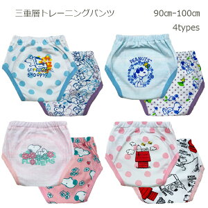 Xk[s[ygpz2g 3wg[jOp 80cm 90cm 95cm 100cm LN^[ j  j̎q ̎q gCg[jO