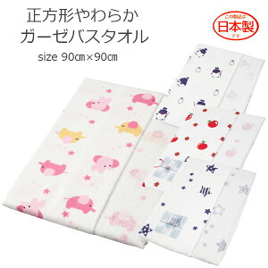 y{z` 炩K[[oX^I pC K[[ oX^I 90×90cm   yM  xr[pグ^I@xr[ Ԃ  oY xr[^I@CT