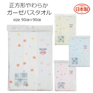 y{z炩K[[oX^I ԕ K[[oX^I 90×90cm@pC CG[ TbNX sN zCg p[v xr[pグ^I Ԃ  oY