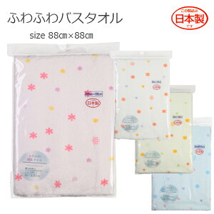 y{zӂӂoX^I ԕ pCoX^I @88×88cm@CG[ TbNX sN zCg xr[pグ^I//oY/Ԃ@ 02P03Dec16