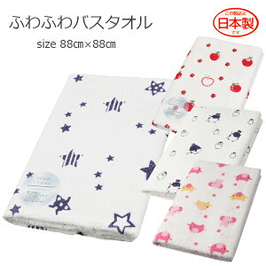 y{zӂӂoX^I pCoX^I @88×88cm@X^[  yM  xr[pグ^I//oY/Ԃ@ 02P03Dec16