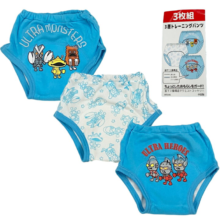 楽天市場 キャラクタートレパン 3枚組3層トレーニングパンツ ウルトラマン 90cm 95cm 100cm 男の子 ベビー キッズ 入園入学 トイレ トレーニング Ultraman 赤ちゃんデパート水谷